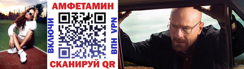 Амфетамин VHQ  Северобайкальск 