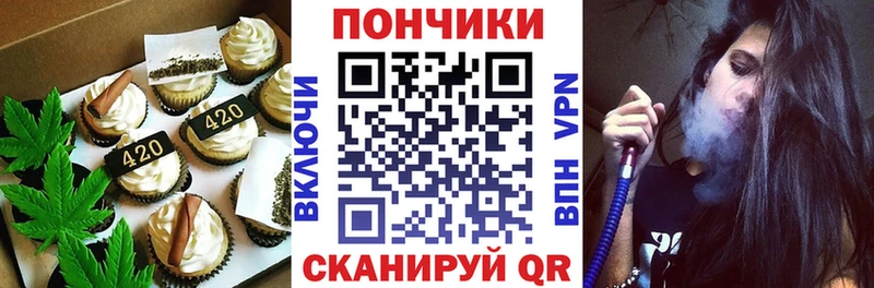 Еда ТГК конопля  Северобайкальск 