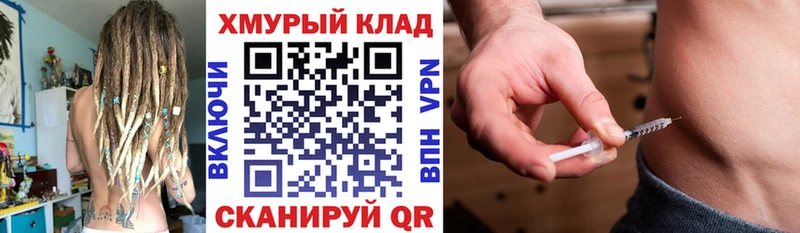 ГЕРОИН белый  где купить наркоту  Северобайкальск 