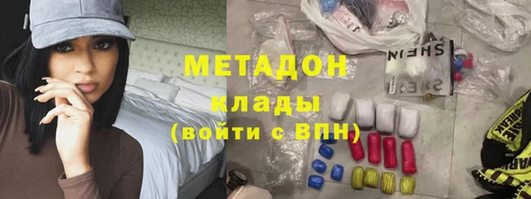 гашишное масло Бронницы