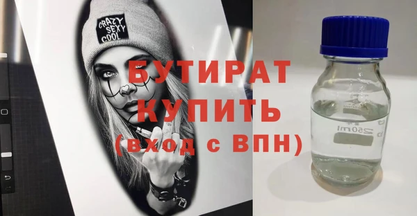 a pvp Бугульма