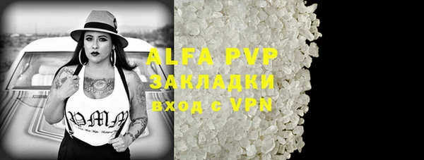 a pvp Бугульма