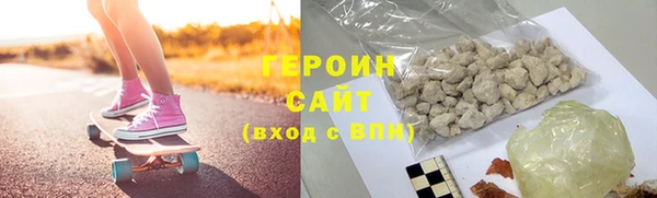 гашишное масло Бронницы
