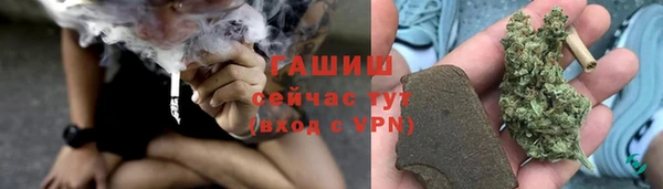 гашишное масло Бронницы