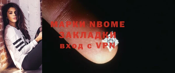гашишное масло Бронницы