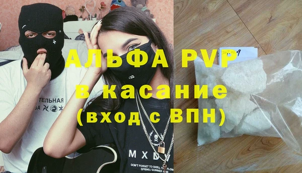 гашишное масло Бронницы