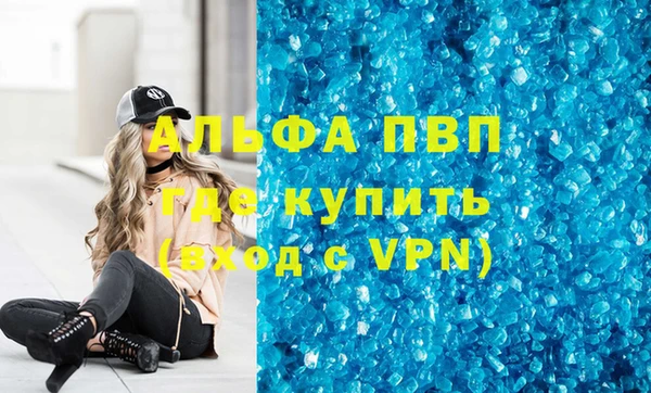 гашишное масло Бронницы