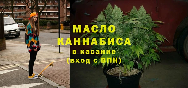 гашишное масло Бронницы