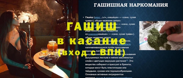гашишное масло Бронницы
