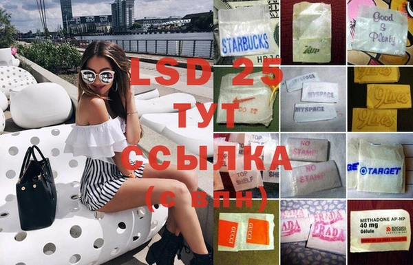 МДМА Покровск