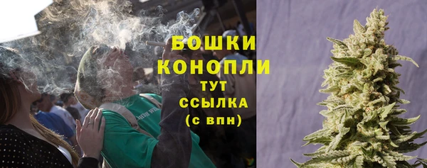 гашишное масло Бронницы