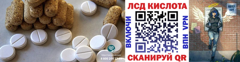 LSD-25 экстази кислота  Северобайкальск 