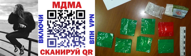 MDMA crystal Северобайкальск