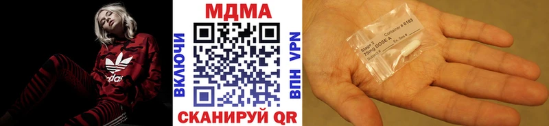 МДМА crystal  нарко площадка клад  Северобайкальск 