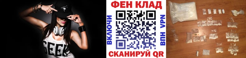 Первитин витя  магазин  наркотиков  Северобайкальск 