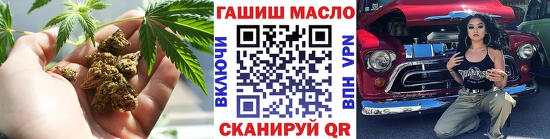 мега маркетплейс  Северобайкальск  ТГК THC oil 